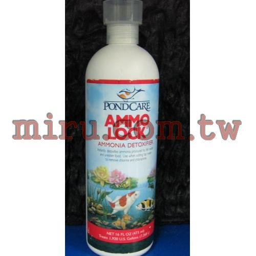 美国鱼博士API 池塘阿摩尼亚锁定剂PONDCA