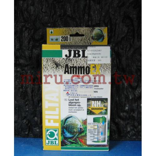 德國JBL AmmoEX 吸氨石(600g盒裝)