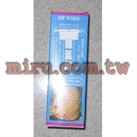 海寶 除氯劑（100ml）