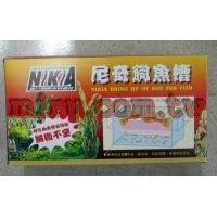 NIKIA 長形養殖箱