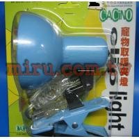 CACINO 卡西諾 寵物取暖彩色夾燈(附40W燈泡)