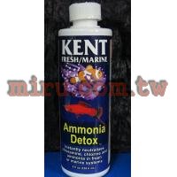 KENT 強效除氯氨水質穩定劑(Ammonia Detox) 8oz.