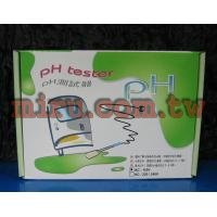 雅柏UP 簡易式酸鹼值PH測試器