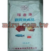 福壽牌超級增艷飼料10kg袋裝(小粒、大粒)