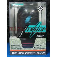 日本NISSO Theter6000雙孔立式超靜音馬達