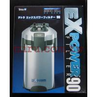 德國Tetra EX90 EX POWER 90方桶(圓桶)過濾器