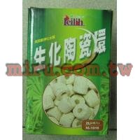 鐳力LE 生化陶瓷環