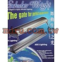 舒伯萊特Schuber Wright AD4(IV)T8四燈(2.9呎)島內含運(2007年新款)