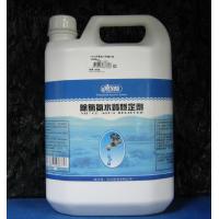 ISTA伊士達 除氯氨水質穩定劑(4L)