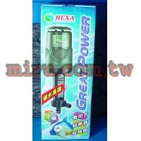 HEXA 密閉式揚水馬達138L(138L)