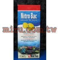 紅海Red Sea 海水除NH3/NO2硝化菌(NitroBac)