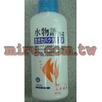 日本原裝進口 NISSO 水物語 活性硝化菌(230ml)