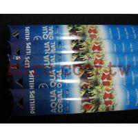 飛利浦PHILIPS T8(超強光藍波燈管AQUACORAL)(18W)