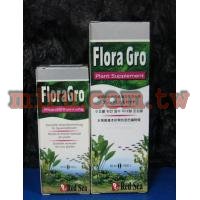 紅海RedSea 水草礦物元素添加劑(Red Sea FloraGro)50ml