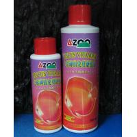 AZOO 七彩神仙免疫維他命劑(250ml)