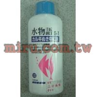 日本原裝進口 NISSO 水物語 水質安定劑(120ml)