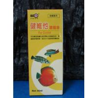 百歐Bio健維他濃縮液35ml(慈鯛專用免疫維他命)