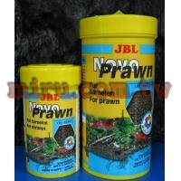 德國JBL Novo Prawn水晶蝦專用飼料(250ml)