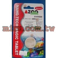 AZOO 奈米水草除藻錠