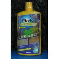 HEXA 全效硝化菌 (800ml)
