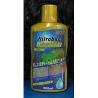 HEXA 全效硝化菌 (300ml)