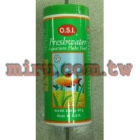 O.S.I 淡水魚專用薄片飼料63g