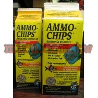 美國魚博士API 阿摩尼亞速除濾材(AMMO-CHIPS)(新品)(1358g)