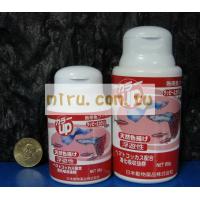 日本原裝 JPD 健康管理飼料(孔雀、日光燈、紅蓮燈)35g-揚紅色 SSS