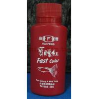 海豐寶贈紅增艷20g(Fastcolor燈科、孔雀增艷)