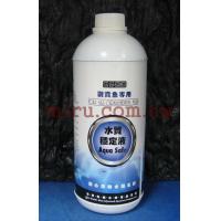 Mr.Aqua代理 荷蘭進口 世界先進水質穩定劑(1000ml)