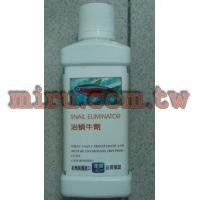 海豐LIKON理康 治蝸牛劑、除蝸牛劑(150ml)