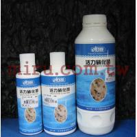 ISTA伊士達 活力硝化菌(250ml)