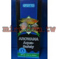 OTTO奧圖 龍魚專用除氯氨水質穩定劑(250ml)