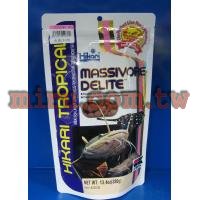 日本進口高夠力Hikari Massivore Delite 大型魚專用飼料380g
