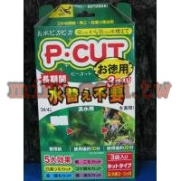日本原裝進口 KOTOBUKI 長期免換水神奇濾材(長效型)(三入)