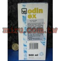 德國HW 海水系列 odinex海水白點病治療劑500ml