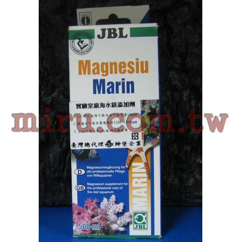 德國進口JBL--MagnesiuMarin 海水鎂添加劑500ml