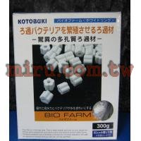 日本KOTOBUKI 頂級陶瓷環(石英岩燒製，透水性極佳)300g