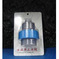 水族零件,配件 擺動式止水閥,止逆閥,逆止閥(六分管/6分管)