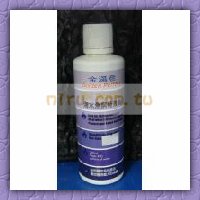 金滿意 海水魚病特效藥300ml