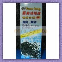 >YUAN FENG高級活性碳