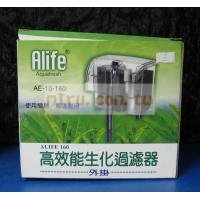 海豐Alife 高效能外掛生化過濾器(160型)