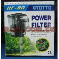 OTTO奧圖 外掛式過濾器(60L/H)