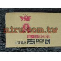 魚師傅(YSF)4.1呎反射燈FL40W*2 