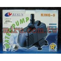 日生 沈水馬達過濾器(水陸馬達)(KING5)