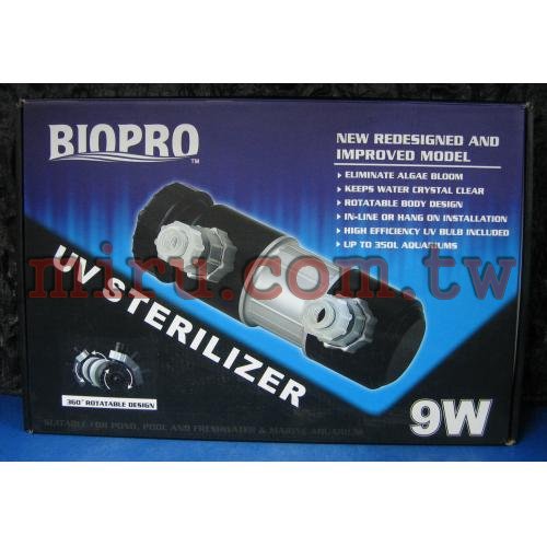 雅柏BIOPRO進口外掛式迷你殺菌燈9W (UV殺菌燈)可隨意外置附配件
