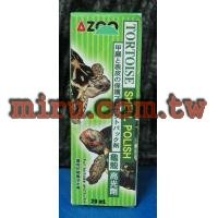 azoo 龜殼亮光劑20ml