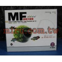 雅柏UP MF遠紅外線陶瓷系列 新型大圓甕