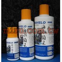 滿魚樂MAYELO 海水菌王(美商滿根實業出品)-第二代升級配方PRO 4000cc