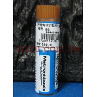 美國原裝進口 西肯Seachem 海水白點寄生蟲水處理劑 5g